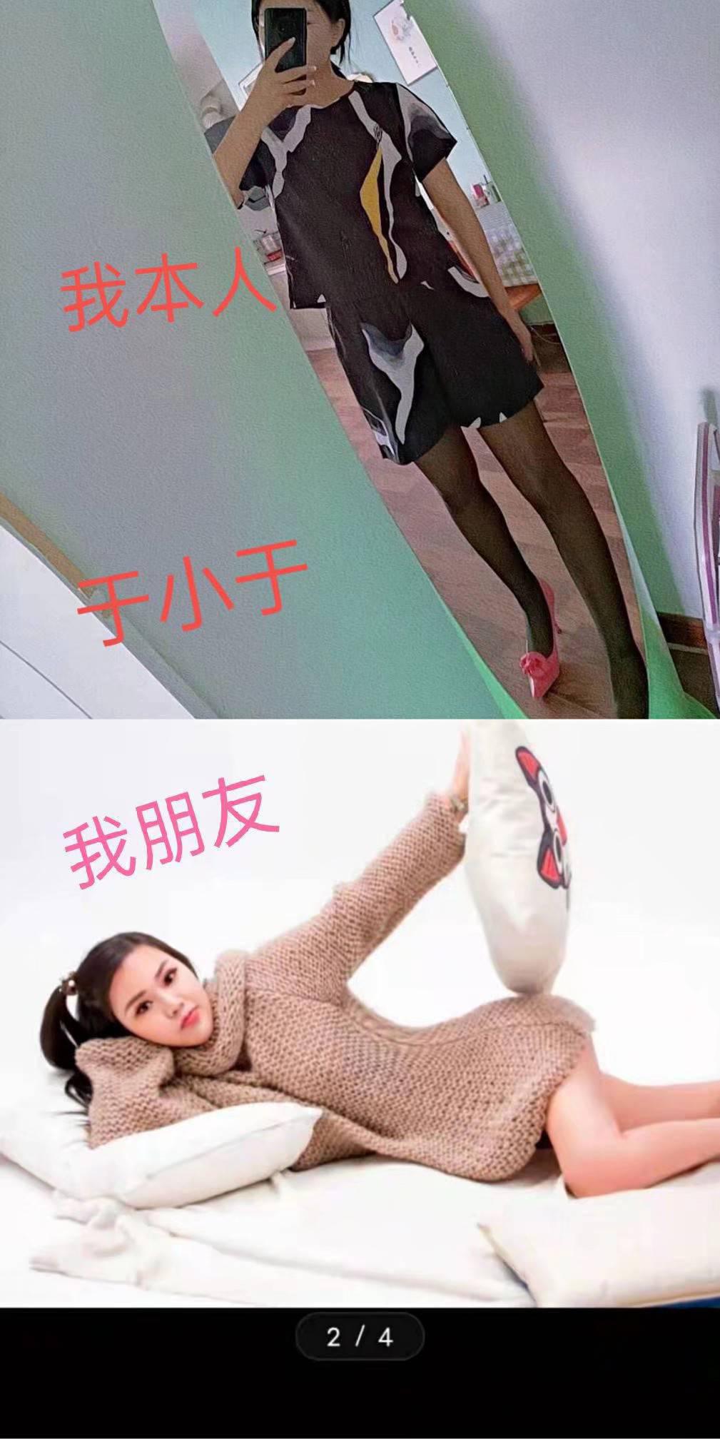 23岁身材一流 兼职的